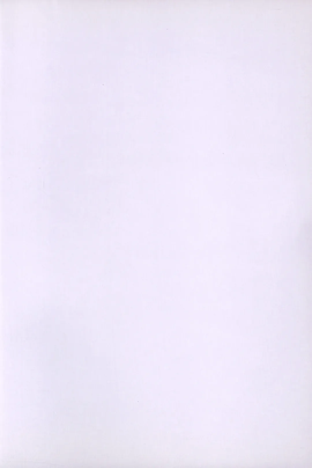 [Rioko] Alsuhail Almuhlif Fhentai - Page 2