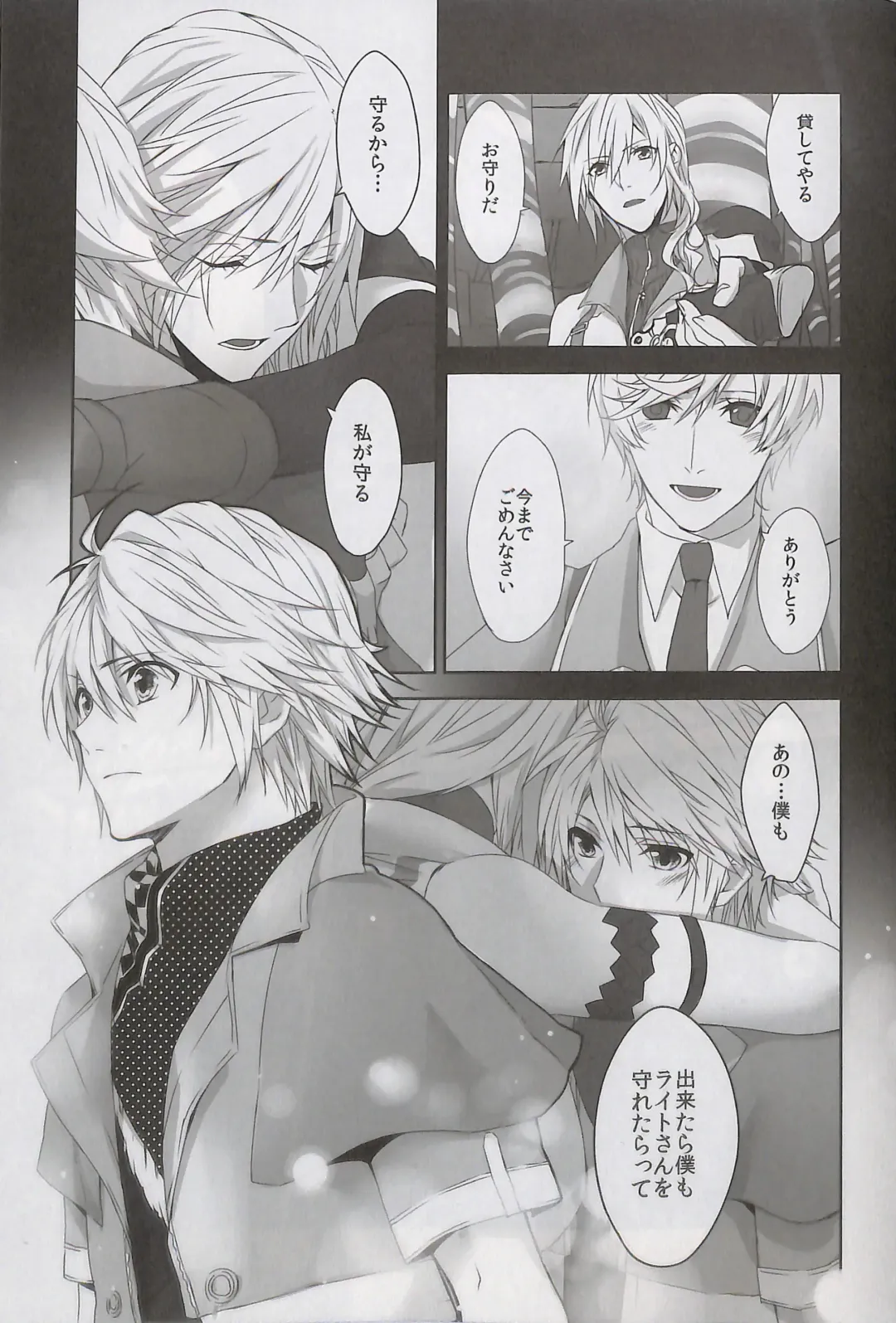 [Rioko] Alsuhail Almuhlif Fhentai - Page 22