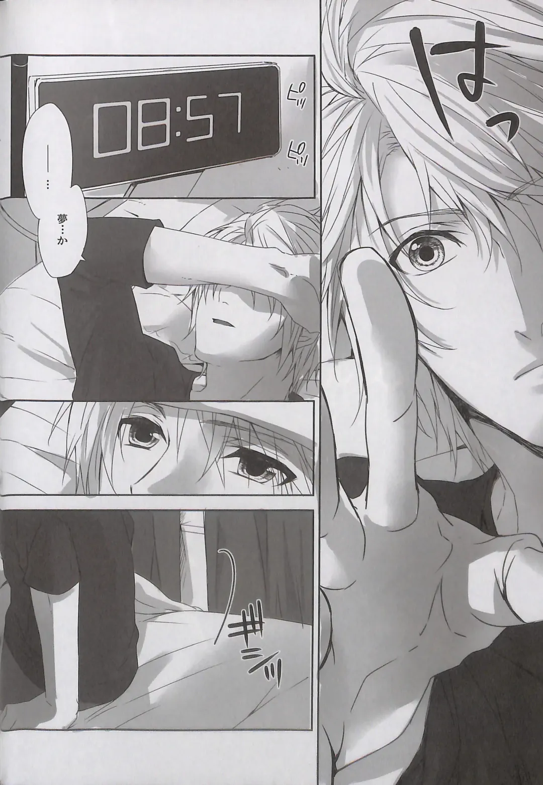 [Rioko] Alsuhail Almuhlif Fhentai - Page 33