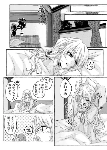 Yoidore Majo-sama wa Danna-sama to Nakayoku Shitai Fhentai.net - Page 37