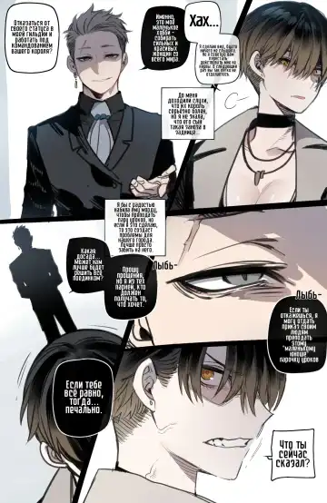 [Ratatatat74] Bad Ending Party | Плохо Кончающий Отряд) Fhentai - Page 5