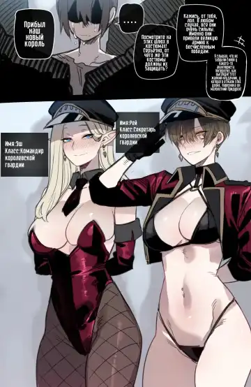 [Ratatatat74] Bad Ending Party | Плохо Кончающий Отряд) Fhentai - Page 14