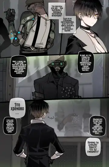 [Ratatatat74] Bad Ending Party | Плохо Кончающий Отряд) Fhentai - Page 17