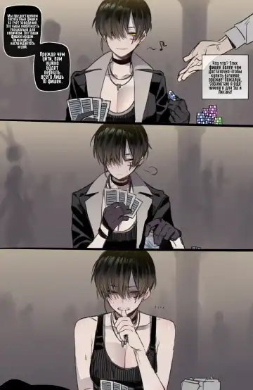 [Ratatatat74] Bad Ending Party | Плохо Кончающий Отряд) Fhentai - Page 19