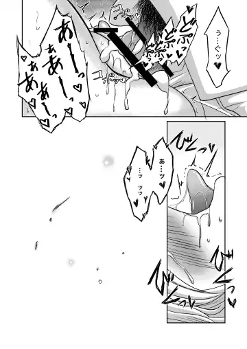 [Aian] Compile EnPri-chan wa Dakaretai Fhentai - Page 35