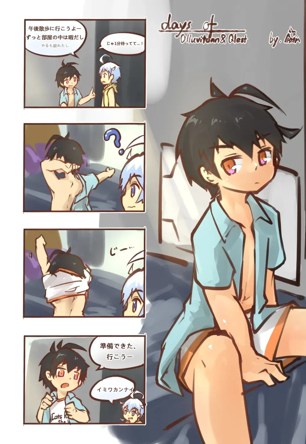 [Suka Genmei] OruKure 2021 Fhentai - Page 10