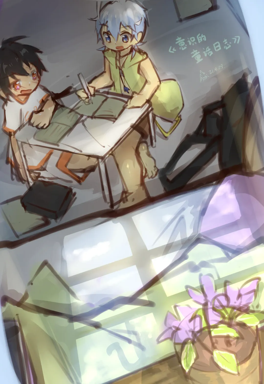 [Suka Genmei] OruKure 2021 Fhentai - Page 19