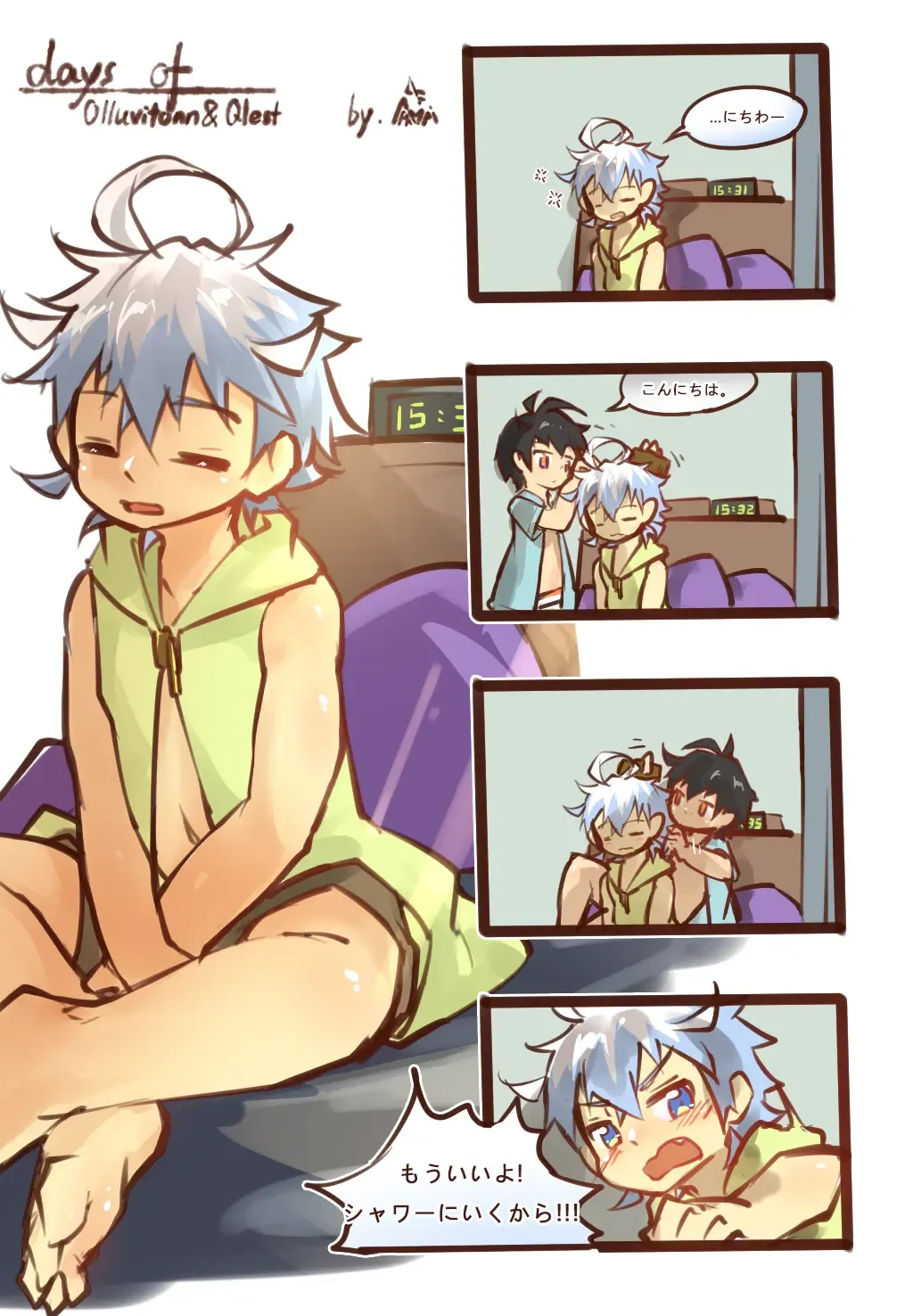 [Suka Genmei] OruKure 2021 Fhentai - Page 9