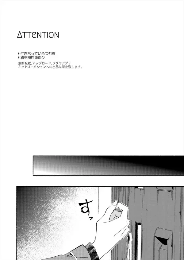 Soshite Kimi wa 3.2.1 to Mahou o Hodoita - And xx solved the magic with 3.2.1 Fhentai.net - Page 4