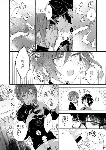 Soshite Kimi wa 3.2.1 to Mahou o Hodoita - And xx solved the magic with 3.2.1 Fhentai.net - Page 21