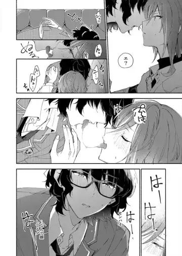 Soshite Kimi wa 3.2.1 to Mahou o Hodoita - And xx solved the magic with 3.2.1 Fhentai.net - Page 9