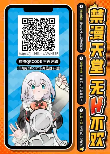 Namaiki na Seitokaichou o Jikan Teishi de Damarasero! Gakuenchuu de Joshi o Tomete Muteikou na Nikuana o Kanzen Onaho-ka | 傲慢的學生會長暫停時間讓她閉嘴!定住整個學校的女生無法反抗的肉穴完全飛機杯化 Fhentai - Page 26