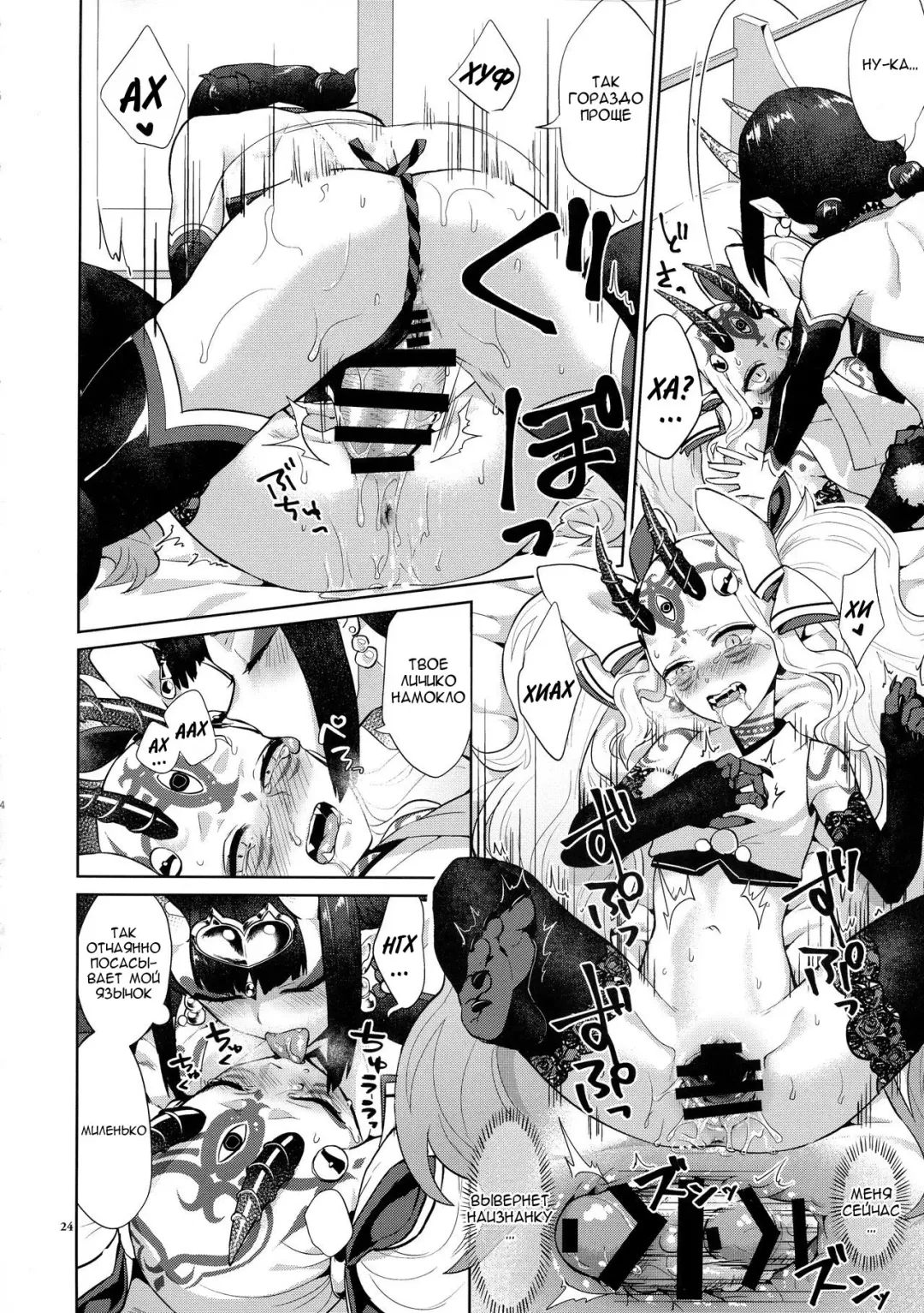 [Titiduki] Gohou Shoujo no Himitsu Tokkun Fhentai - Page 22