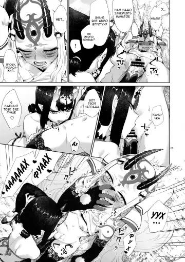 [Titiduki] Gohou Shoujo no Himitsu Tokkun Fhentai - Page 13