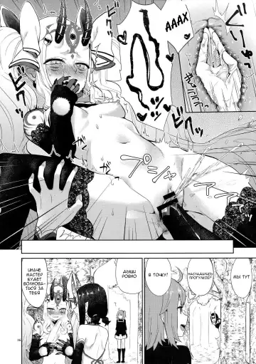 [Titiduki] Gohou Shoujo no Himitsu Tokkun Fhentai - Page 14