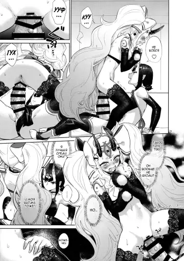 [Titiduki] Gohou Shoujo no Himitsu Tokkun Fhentai - Page 19