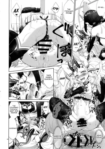 [Titiduki] Gohou Shoujo no Himitsu Tokkun Fhentai - Page 22