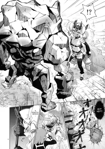 [Titiduki] Gohou Shoujo no Himitsu Tokkun Fhentai - Page 6