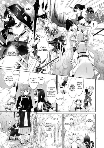 [Titiduki] Gohou Shoujo no Himitsu Tokkun Fhentai - Page 7