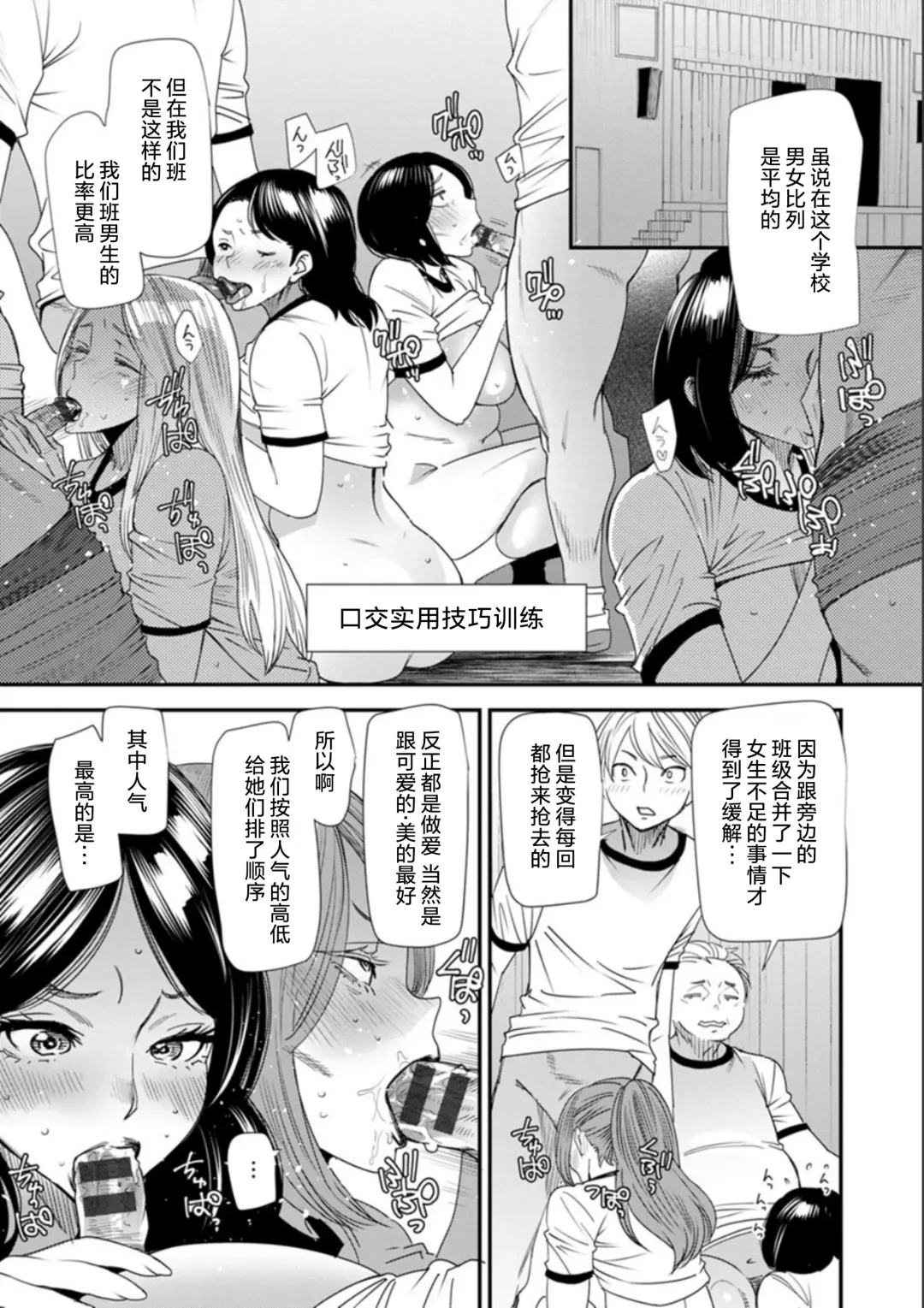 [Ooshima Ryou] Nao-san no Himegoto ~Moto Yan Gal Hitozuma, Teijisei Gakuen ni Kayou~ Fhentai - Page 65