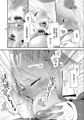 [Ooshima Ryou] Nao-san no Himegoto ~Moto Yan Gal Hitozuma, Teijisei Gakuen ni Kayou~ Fhentai - Page 157