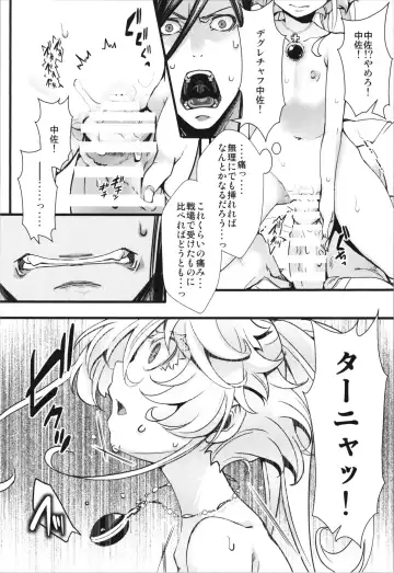 [Hal] Tanya-chan ga Gunrei de Kozukuri Suru Hanashi Fhentai.net - Page 10