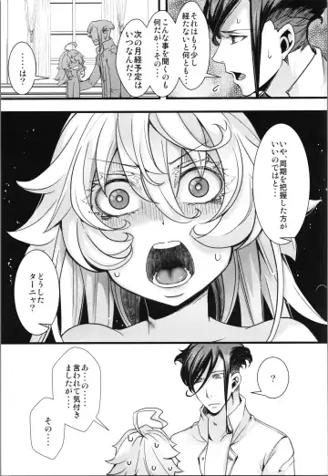 [Hal] Tanya-chan ga Gunrei de Kozukuri Suru Hanashi Fhentai.net - Page 39