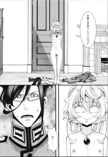 [Hal] Tanya-chan ga Gunrei de Kozukuri Suru Hanashi Fhentai.net - Page 5