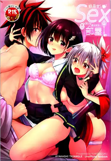 Read [Naganeko] Youmiko to Sex Shinai to Derarenai Heya - Fhentai.net