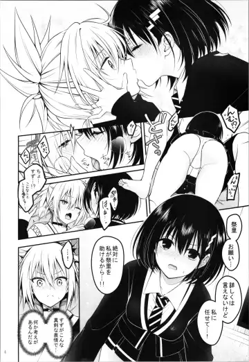 [Naganeko] Youmiko to Sex Shinai to Derarenai Heya Fhentai.net - Page 6