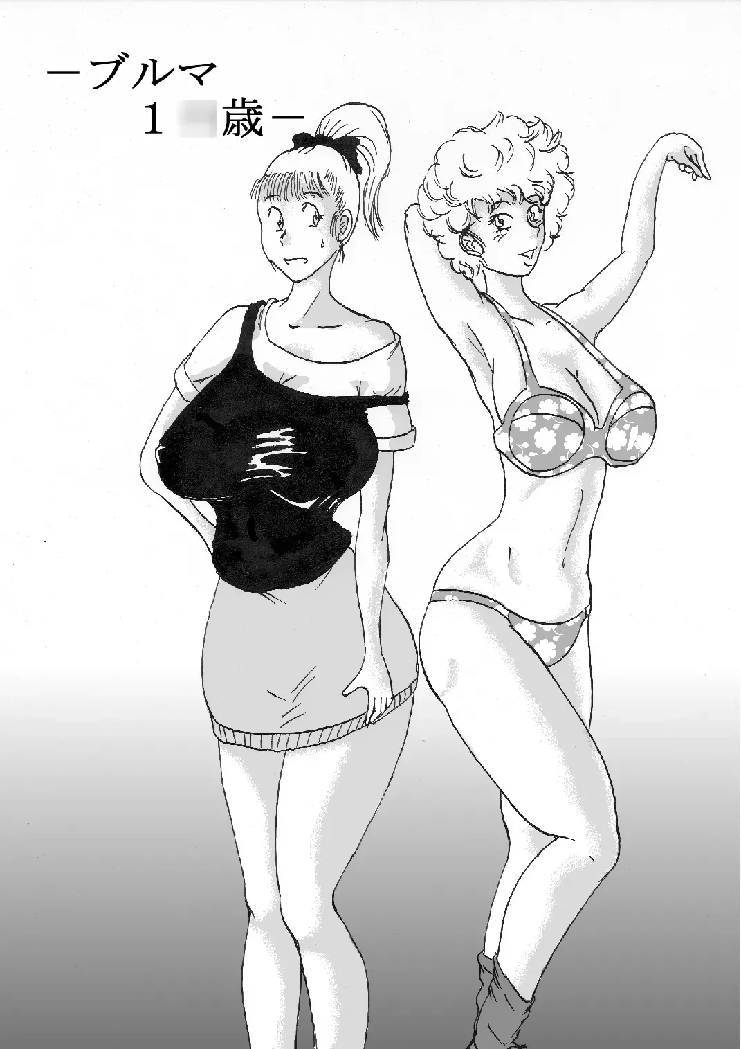 Hanzaiteki Bakunyuu Girl Part 2 Fhentai - Page 34