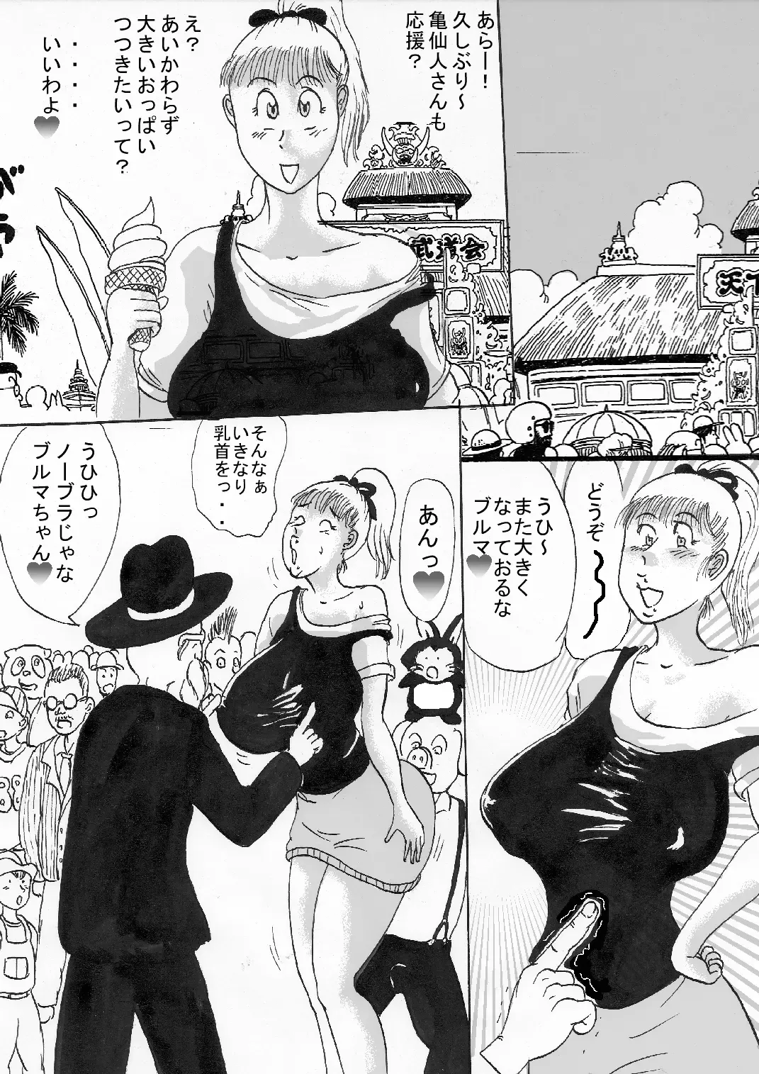 Hanzaiteki Bakunyuu Girl Part 2 Fhentai - Page 35