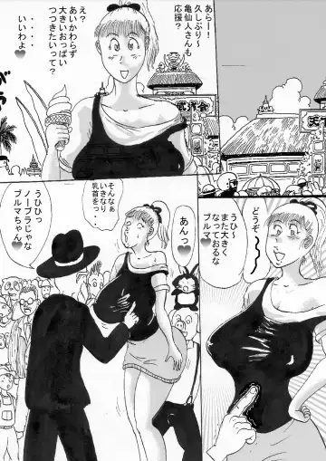 Hanzaiteki Bakunyuu Girl Part 2 Fhentai - Page 35