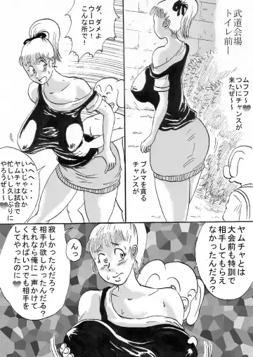 Hanzaiteki Bakunyuu Girl Part 2 Fhentai - Page 48