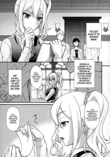 [Kita Kaduki - Mach Ii] Sensen Fukoku | A Declaration of War Fhentai - Page 4