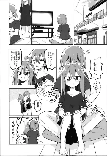 TS Mesugaki Aniki o Wakarasetai Fhentai.net - Page 19