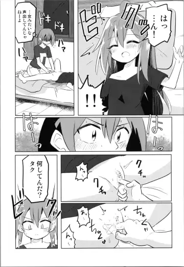 TS Mesugaki Aniki o Wakarasetai Fhentai.net - Page 25