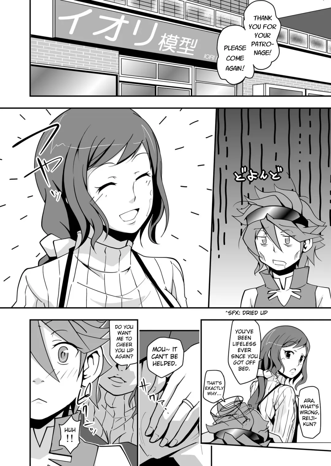 [Kenmomen] Rinko Reijiri Fhentai - Page 32