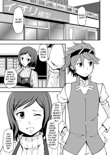 [Kenmomen] Rinko Reijiri Fhentai - Page 3