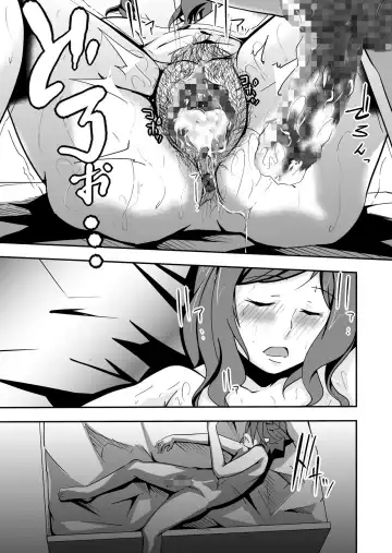 [Kenmomen] Rinko Reijiri Fhentai - Page 31