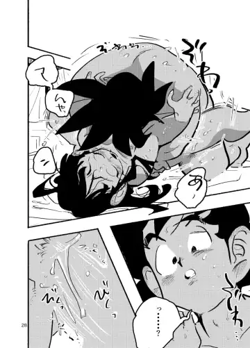 [Syohei] Dragon Ball Fanbook GokuxChihci Fhentai - Page 26