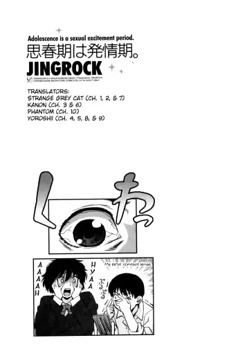 [Jingrock] After School 2 (uncensored) Fhentai.net - Page 17