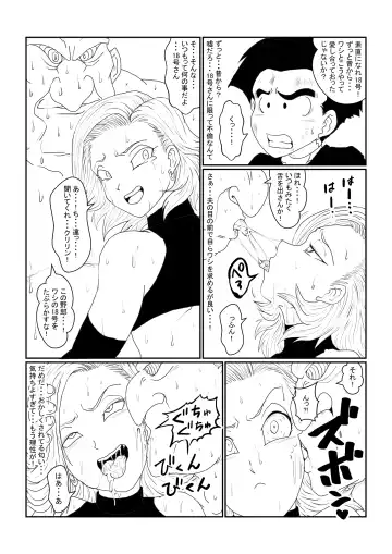 Re: Sennou Kyouiku-shitsu ~Jinzou Ningen 18-gou Hen~ Sono Ichi 2 Fhentai - Page 12