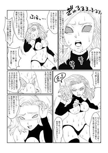 Re: Sennou Kyouiku-shitsu ~Jinzou Ningen 18-gou Hen~ Sono Ichi 2 Fhentai - Page 27