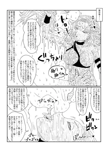 Re: Sennou Kyouiku-shitsu ~Jinzou Ningen 18-gou Hen~ Sono Ichi 2 Fhentai - Page 42
