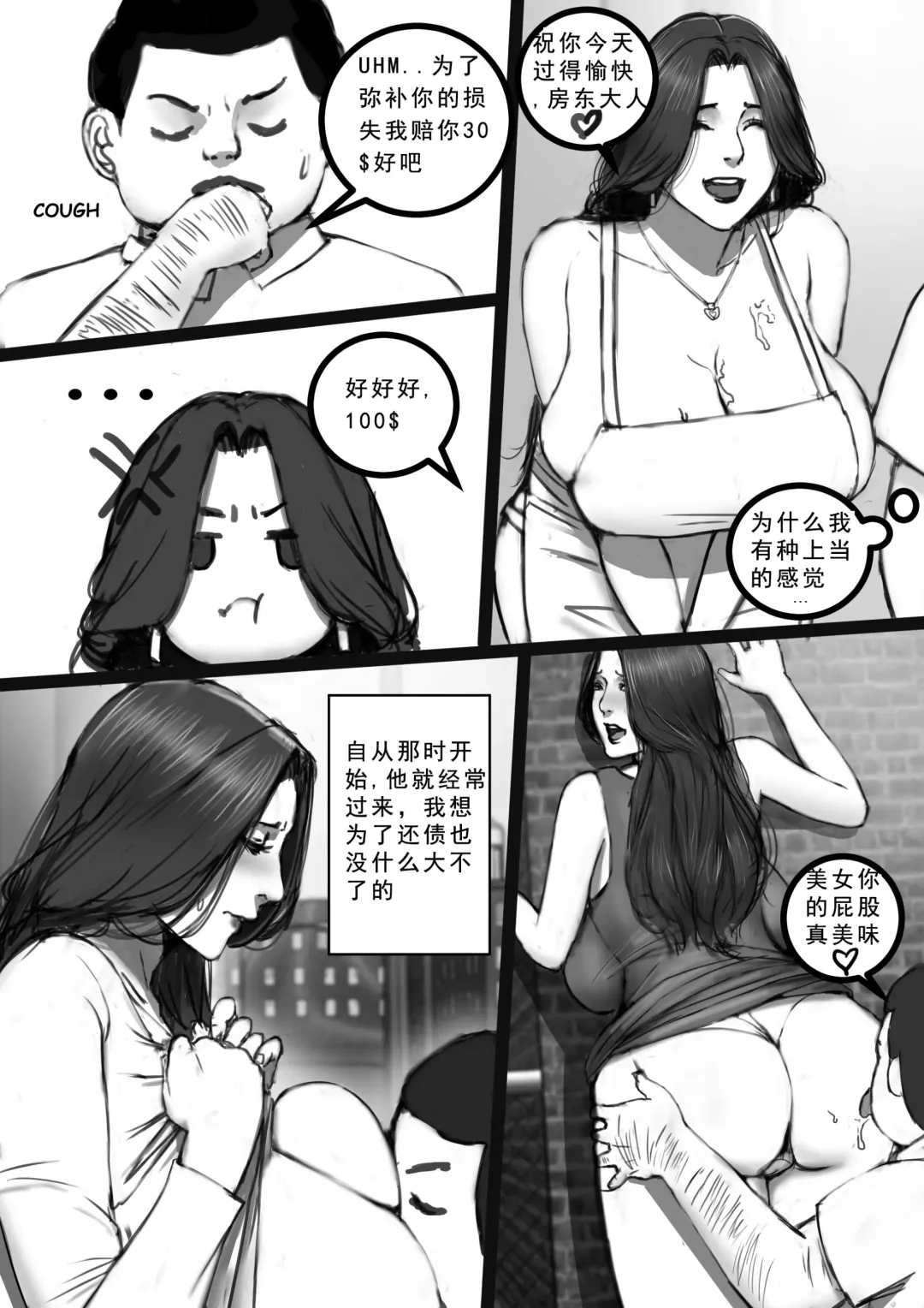 [Scarlett Ann] Clara Gaiden 辣妈航空外传：克拉拉哺乳期小故事 Fhentai - Page 15