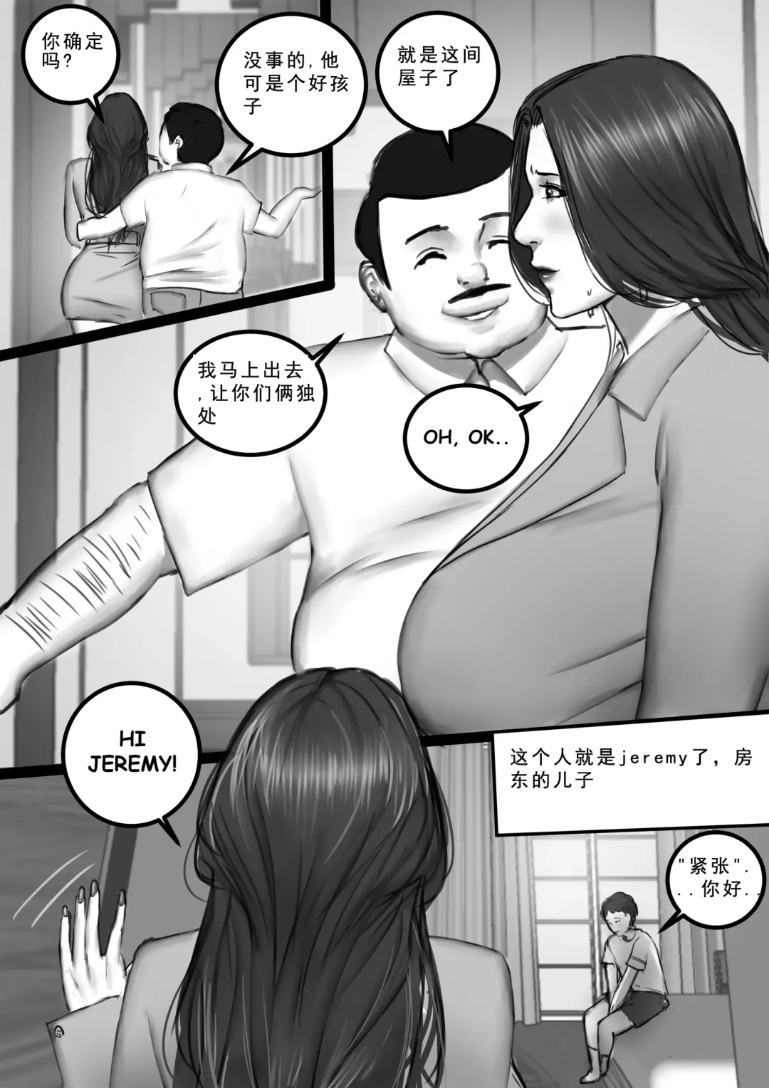 [Scarlett Ann] Clara Gaiden 辣妈航空外传：克拉拉哺乳期小故事 Fhentai - Page 17