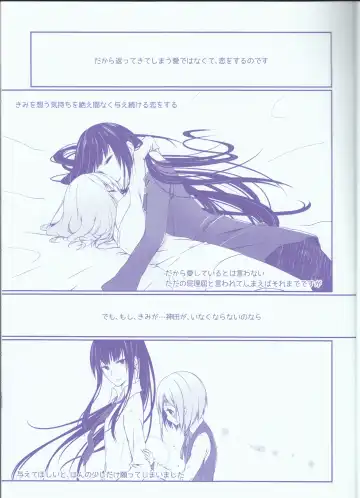 [Sagami Rin] Kekkon Senryaku Level 1 Fhentai - Page 13