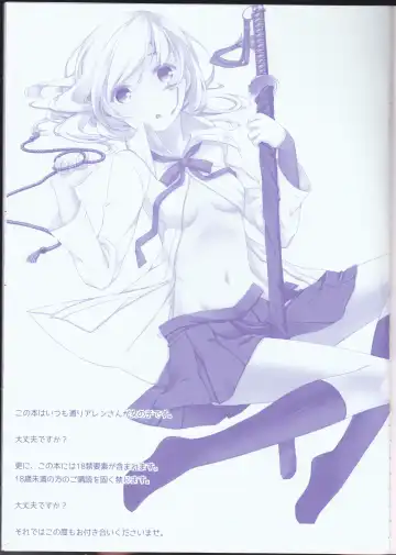 [Sagami Rin] Kekkon Senryaku Level 1 Fhentai - Page 3