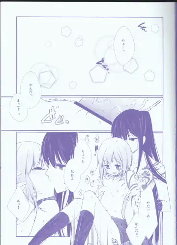 [Sagami Rin] Kekkon Senryaku Level 1 Fhentai - Page 5